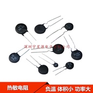 2.5 D-15 3D-15 3D-205D-15 20 25 10D-15 20 25 8D-20 20D-15 47D-20 NTC Thermoresistance Negative Tempe