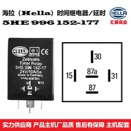 Jentera kejuruteraan, peralatan pengendalian tanah, kenderaan komersial 5HE 996 152-177 geganti masa