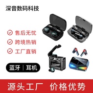 M Series M10tws High Power Headset M20 M90 M25 M41 M88 M20 M28 M30 M32 Headset 25.9.21