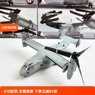 1/72 V22 Owl Rolling Wing Transport Helicopter Amphibious Attack Fighter Airplane Model Toy Ornament