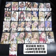 (平郵/順豐到付) 默認廠瑕 無對光 介意者勿擾 Kep1er 小卡 特典 會員禮 Member Kit Hikaru Bahiyyih