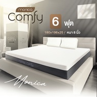 Monica Comfy ที่นอนยางพาราธรรมชาติแท้ 100% บอกลาอาการปวดหลัง  น้ำหนักเบา ยกคนเดียวได้  ที่นอนยางพารา หนา 8 นิ้ว