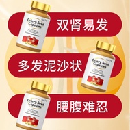 A total of 127 million yuan + RMB SorLife officially authorized Shikangsu capsules to protect gallbl