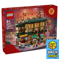 LEGO 80113 Spring Festival Family Reunion Celebration Đồ chơi khối xây dựng