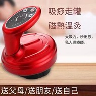 刮痧儀 電動刮痧儀 刮痧器 電動刮痧儀器家用送禮經絡刷按摩器疏通儀器吸痧機神器