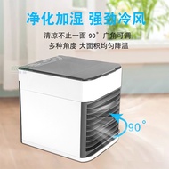 USB mini small air-conditioning fan portable desktop cold fan office dormitory cooling fan small air