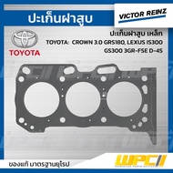 VICTORREINZ Steel Cylinder Head Gasket CROWN 3.0 GRS180 IS300 GS300 3GR-FSE D-4S