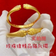 Cat Paw Footprint Bracelet Bracelet Ancient Method Gold Opening Kitten Vietnam Sand Gold Can't Fall 