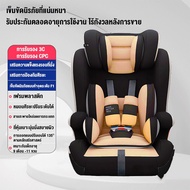 คาร์ซีท คาร์ซีท fico Carseat คาร์ซีท นั่งหรือนอนก็ได้ คาร์ซีทพกพา รับน้ำหนักได้ 50 กก คาร์ซีทเด็กแรก