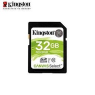 金士頓 32G Kingston Canvas Select SDHC UHS-I U1 記憶卡(KT-SDCS-32G) 保固公司貨