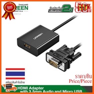 HOT!!ลดราคา UGREEN VGA to HDMI 60814 ##ที่ชาร์จ อุปกรณ์คอม ไร้สาย หูฟัง เคส Airpodss ลำโพง Wireless Bluetooth คอมพิวเตอร์ USB ปลั๊ก เมาท์ HDMI สายคอมพิวเตอร์