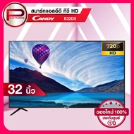 Smart Share LED TV Candy รุ่น E32D5 ขนาด 32 นิ้ว รับประกัน 1 ปี สินค้าใหม่ล่าสุด!!