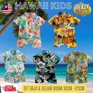 (Penang Ready Stock) Hawaii kid 0-5 years boy/girl cotton shirt+pants 2-piece set, children's beach 