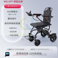 包安裝送貨-【超輕便攜款】豪華前後雙控款-6AH鋰+跑11公里-電動輪椅 老人代步車 電動折疊輪椅
