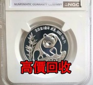 鉑金幣，1990年 熊貓白金紀念幣，金幣， 銀幣，1安士 盎司 oz，紀念幣，套裝金銀幣，紀念金幣，生肖金幣，鉑金幣，熊貓金銀幣，英女王金幣1/2安士，97年回歸金幣，建國30週年紀念金幣，楓葉金幣1