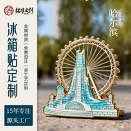Rotating Refrigerator Stickers Tourist Creative Souvenirs Tourist City View Area Landmark Metal Craf
