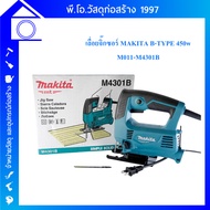 MAKITA Jigsaw B-TYPE 450w M011-M4301B