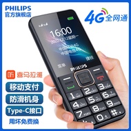 Official Flagship Store Philips 4G Full Netcom Genuine Elderly Phone Ultra-Long Standby Loud Sound Elderly Phone Large Screen Large Character Mobile Netcom Telecom Male Female Students Dedicated Smart But