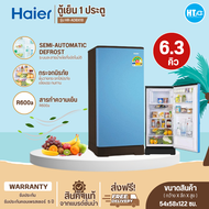 ส่งฟรีทั่วไทย Haier ตู้เย็น 1 ประตู ความจุ 6.3 คิว รุ่น HR-ADBX18  มีบริการเก็บเงินปลายทาง รับประกันคอมเพรสเซอร์ 5 ปี
