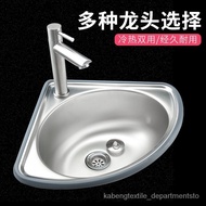 WJ02304Stainless Steel Triangle Basin Wall Hanging Small Water Channel Super Small Corner Single Sink Washing Basin Bath