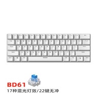 真機械鍵盤 BD61青紅軸雙拼色RGB熱插拔電競遊戲有線鍵盤（平行進口）（快遞送貨上門）