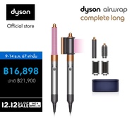 Dyson Airwrap ™ multi-styler Complete Long Bright nickel and rich copper อุปกรณ์จัดแต่งทรงผม แบบครบช