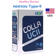 Hof Colla UC-II คอลลาเจน Type II Collagen สำหรับข้อและกระดูก 30 เม็ด