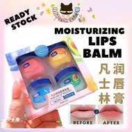 Nicor Vaseline Lip Therapy Lip Balm Mini (7g) moisturizing lip mask moisturizing lip mask 凡士林润唇膏