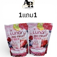 *1buy 1 Get 1 Free* Lunary Bio Fruit Fiber ​ Buy 1 1 Free​1