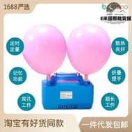 氣球泵 電動打氣機雙孔打氣筒 氣球電動打氣筒 充氣工具