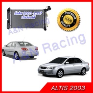 หม้อน้ำ โตโยต้า อัลติส รุ่น1 ปี 2003 เกียร์ออโต้ ตัวหนา หม้อน้ำรถยนต์ Toyota Altis 001227 2003-2007 