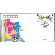 2002 China at the FIFA World Cup - soccer football - B-FDC (slightly wrinkled)