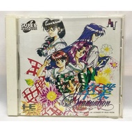 Original Disc [Super CD-Rom2] Sotsugyou: Graduation (Japan) PC Engine CD ROM