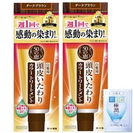 50 Megumi Color Treatment  (Direct from Japan)