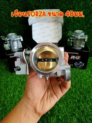 เรือนFORZA300-350 ขนาด40-43-45มม.งานCNCภายใต้แบรนด์RG Racing #FORZA300#Forza350#FORZA#ฟอซ่า350#RG