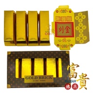 [Fugui Buddhist Tools] Big Gold Brick Bar Bar/Mow Pet Worship Doorway Ancestor Paper Tie Qingming Gr