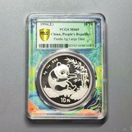 1994年熊貓30克銀幣，PCGS MS69，國潮熊貓標。181