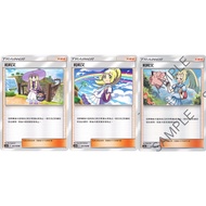 [Mi Le Bu Si Shu] ac1a151 ac1b151 as6a195 ac1D152 ac2D173 as5D167 Lily