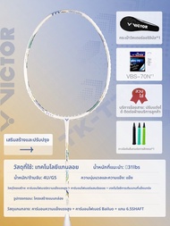 Victor | ไม้แบดมินตัน Dai Tzu Ying Signature Offensive TK-TTY Platinum Claw