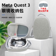 Applicable Meta quest3Storage Bag VR Glasses Accessories Meta quest3Storage box VR Protective Box