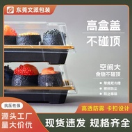 Box Box with Lid Rectangular Wenpai Disposable Sushi Box with Lid Packing Box Sushi One Piece Golden