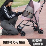 全城熱賣 - 寵物推車不可分離式寵物手推車狗狗猫咪外出可折疊手推車粉色雨罩款（平行進口）