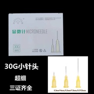 Original Disposable 30/32/34G Small Needle 4mm 13mm Acne Picking Painless Acne Needle Non-Korean Ult
