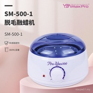 Bean Melting Wax Machine Hot Beauty Machine Machine Pot Machine Instrument Wax Therapy Beeswax Wax M