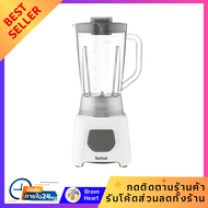 เครื่องปั่นผักผลไม้ เครื่องปั่นน้ำผลไม้ TEFAL BL2B1166 1.25 ลิตร เครื่องบดอาหาร เครื่องผสมอาหาร frui