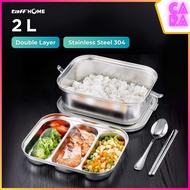 Lunch Box Stainless Steel 304 2L HS233