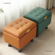 Small Small Living Room Stool Storage Low Stool Changing Shoes Wearing Shoe Stool Stool Stool Sofa H