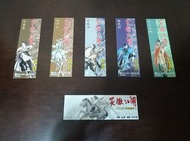 全新《笑傲江湖》漫畫版書籤一套（共 6 款，包括令狐沖、任盈盈、任我行、東方不敗、林平之，李志清編繪，金庸原著，查良鏞先生 1924 年出生，2024 年冥壽 100 歲）
