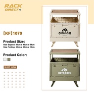 𝐑𝐚𝐜𝐤 𝐃𝐢𝐫𝐞𝐜𝐭 Kotak Simpan Serbaguna Camping Storage Box with Wooden Cover Car Trunk Organizer Multipu
