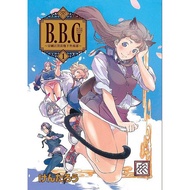 B.B.G Imperial Department Store Underground Foreign Commercial (Episode 1~3)|ケンタロウ|Dongfan Comics [N